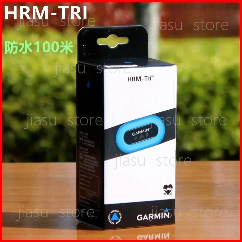 NEW Garmin HRM PRO Tri Heart R - Cycling Heart Rate Monitor recension och pris