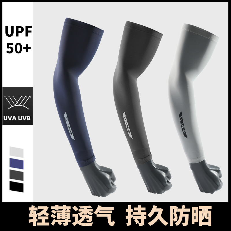 Summer UV Solar Arm Sleeves Fi - Cycling Gloves recension och pris