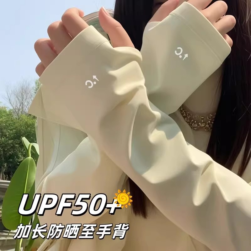 Sunscreen ice sleeves, ice sil - Cycling Gloves recension och pris